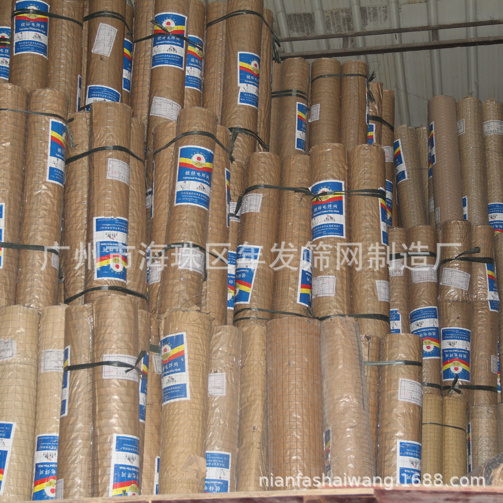 厂家供应电焊网 抹墙电焊网 挂墙防裂保温网 砂浆网 方眼网