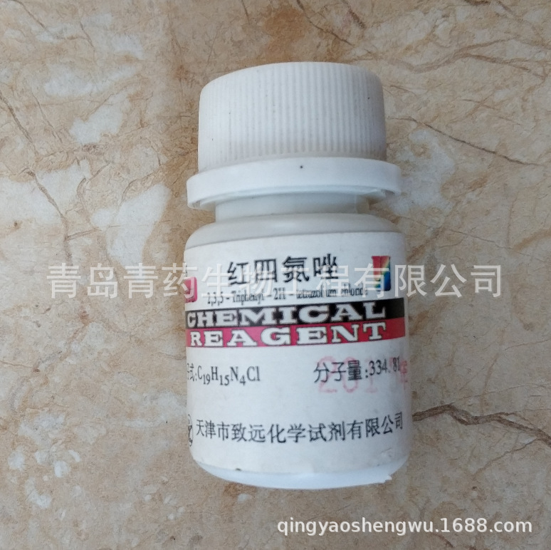 ĵ AR 5g/ƿ CAS298-96-4