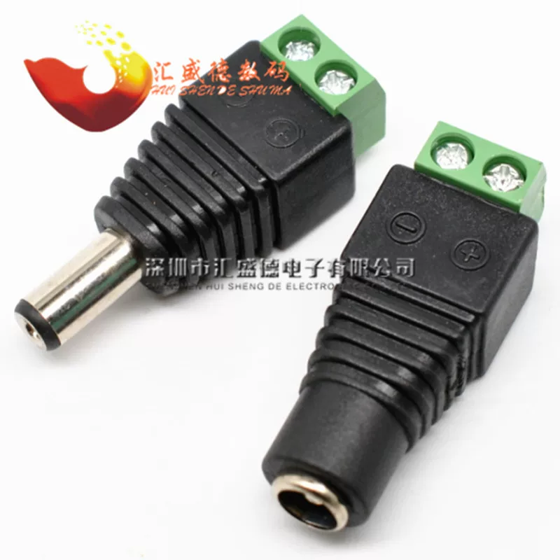 Power supply, 5.5-2.5mm