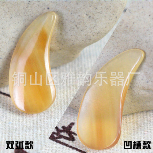 Horn guzheng nails for beginners, small guzheng nails for children, adult large grooved guzheng nails