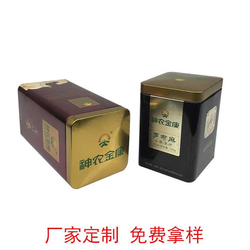 Fabricante caja de hierro de goji berry negro, Xinjiang jujube envasado lata, hermosa lata de nuez envasado de muestra gratuita