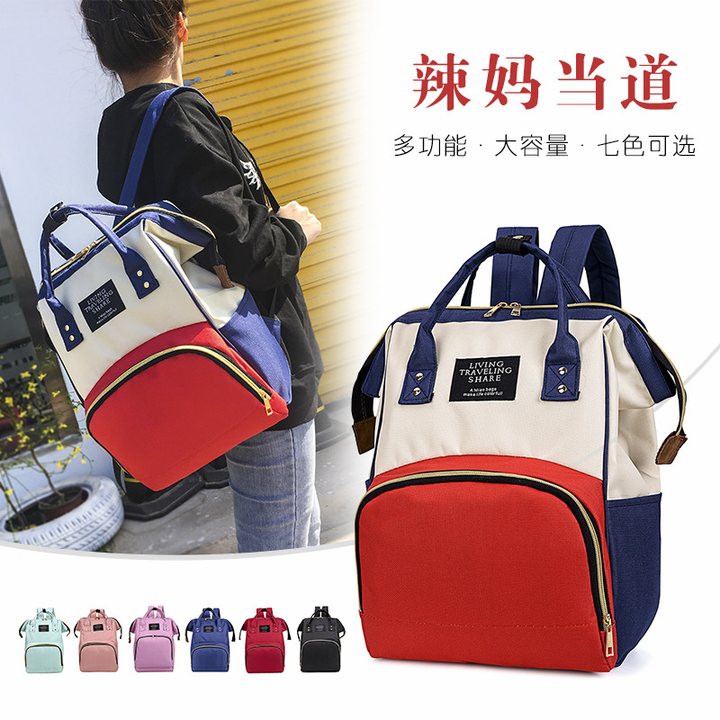 Backpack women's mommy bag large-capacit...
