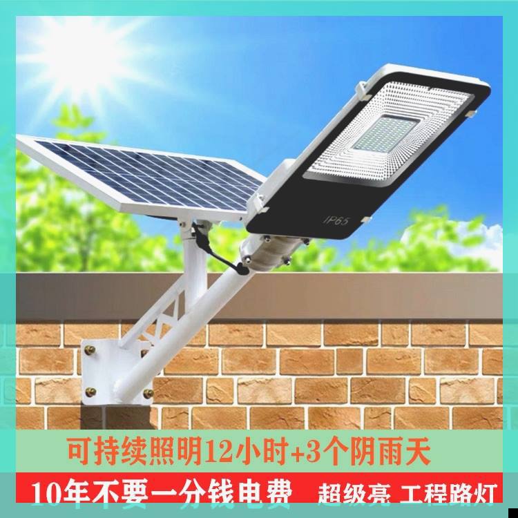 太阳能灯户外灯户外感应路灯灯具配件照明电池家用光控灯工程灯|ms