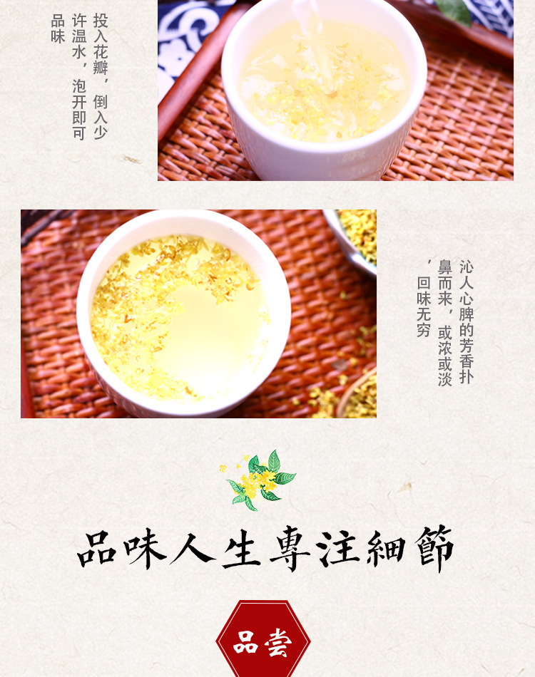 Dried Osmanthus Flowers Gui Hua 500g Loose Golden Osmanthus for Tea and Culinary Use in use