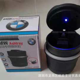 汽车烟灰缸 二合一车载烟灰缸LED灯带灯 内饰用品车家专用烟灰缸