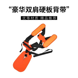 农机配件;其他园林工具;生活电器配件