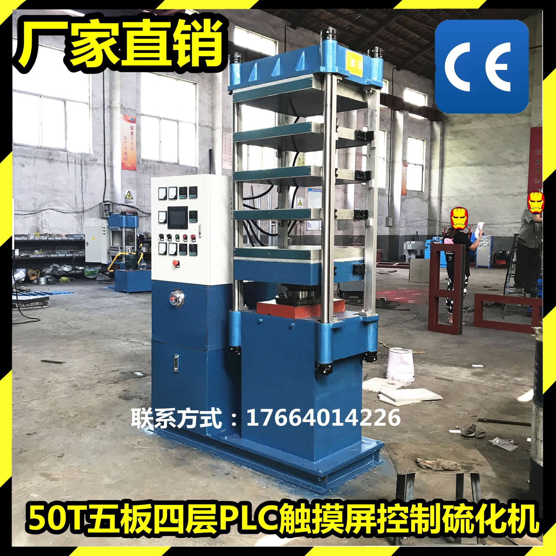 厂家供应橡胶平板硫化机 硅胶模压成型机 油封热压成型机热压机