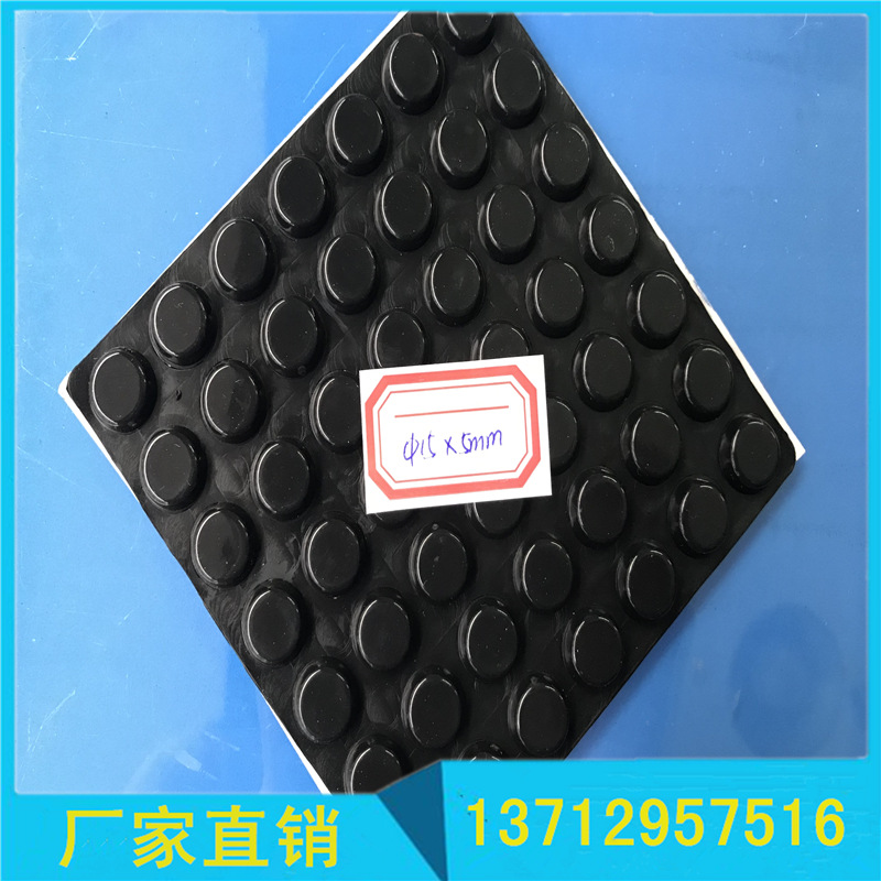 定制款15*5平面圆柱黑色硅胶垫 自粘玻璃胶垫 茶几柜门防撞颗粒