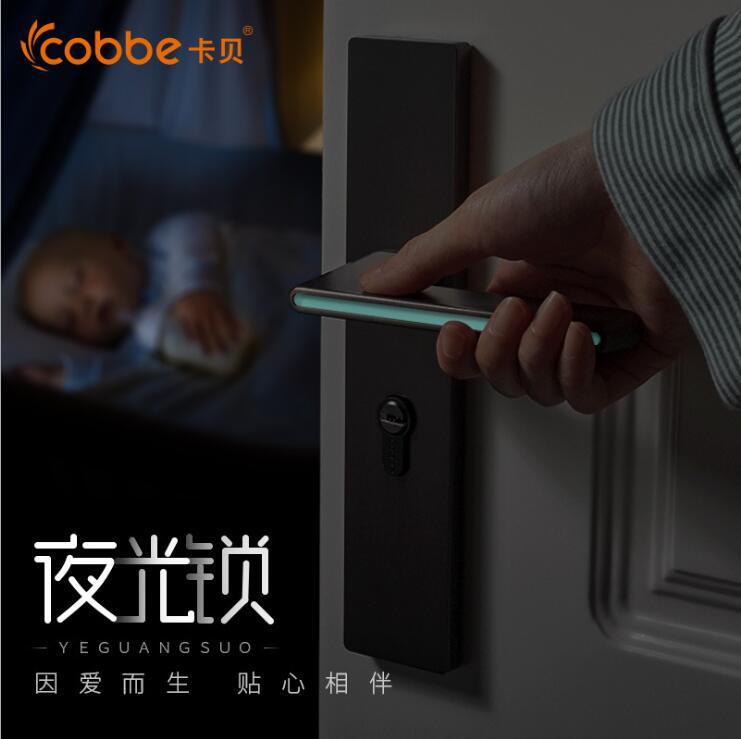 卡贝门锁室内卧室房门锁黑白灰夜光现代门锁静音实木门通用型锁具|ms