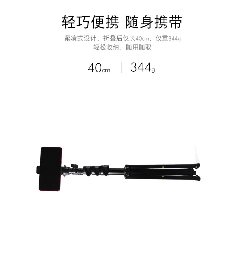 Bâton selfie en Alliage d aluminium - Ref 3385992 Image 9