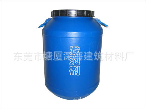 发泡剂 混凝土垫层发泡剂 生态混凝土发泡剂 陶粒混凝土发泡剂