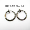 Copper invisible ear clips stainless steel, nose piercing, accessory, Korean style, 11-20mm, no pierced ears