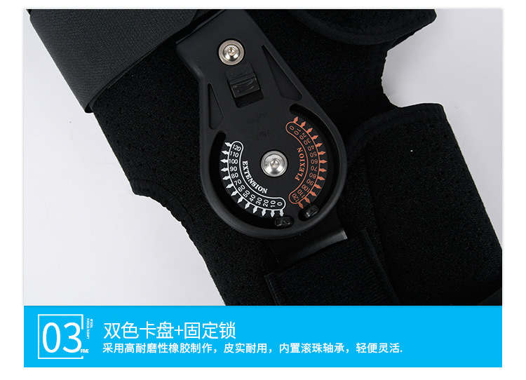 膝关节-详情(1)_04.jpg