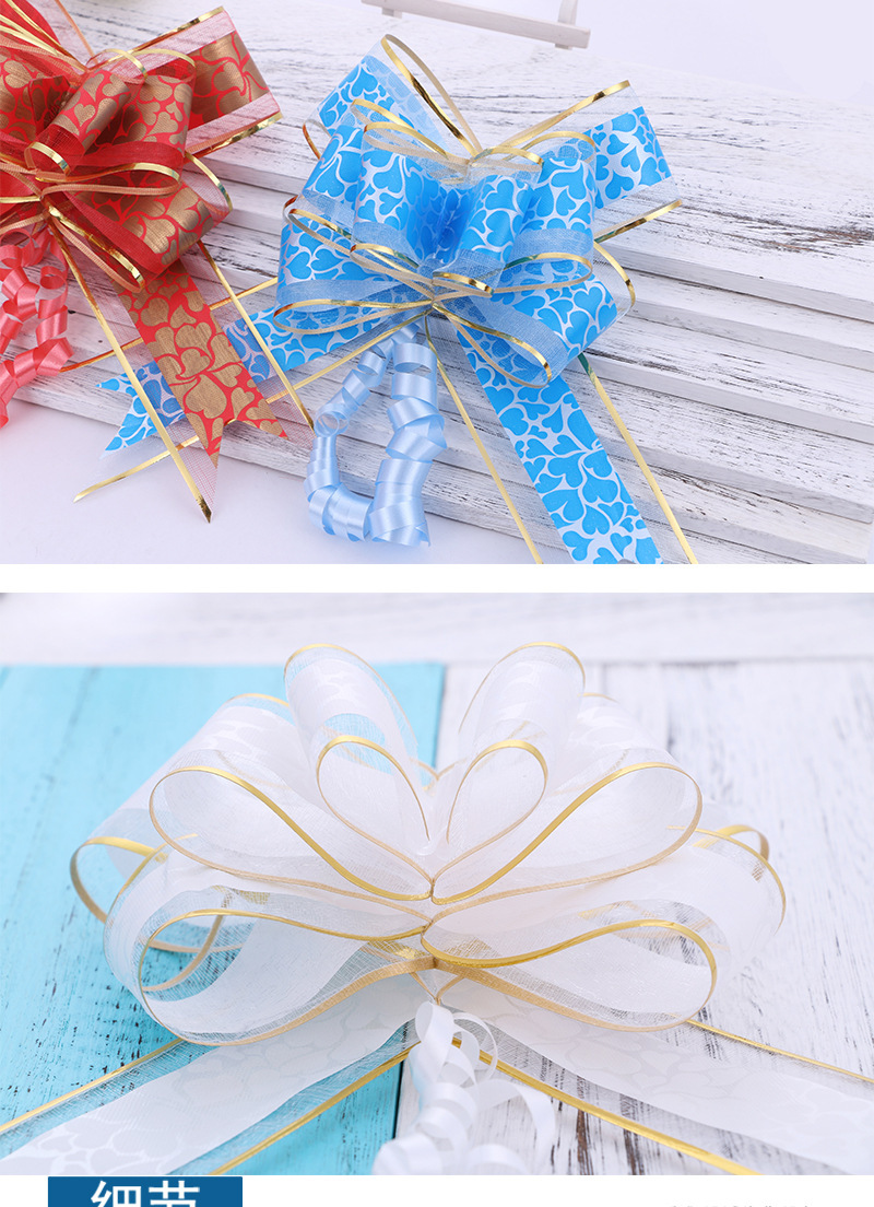 拉花球花雪纱拉花