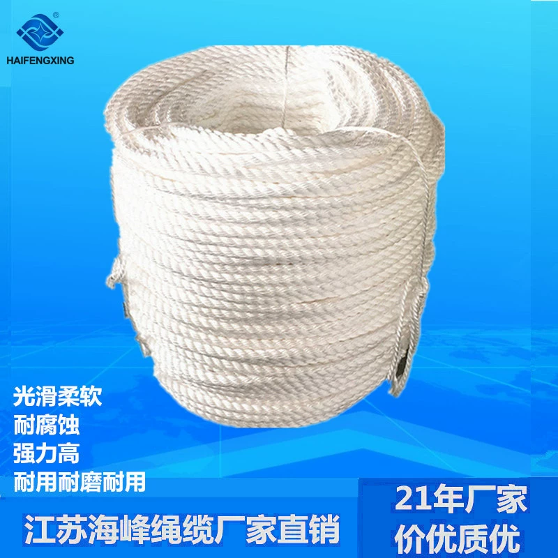 Трехжильный нейлоновый трос, полипропиленовая веревка, трехжильный трос, полиэтиленовая трехжильная веревка, нейлоновая веревка, 12 мм, трехжильная витая веревка