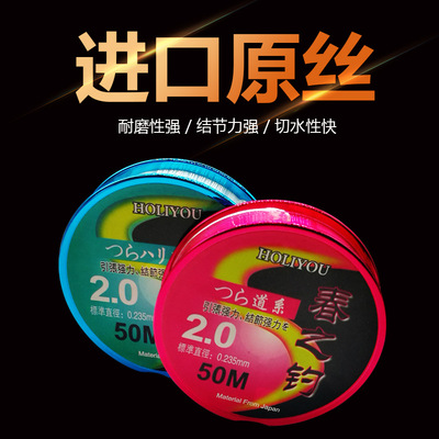 【春之釣】日本魚線50米尼龍線子線主線超強拉力釣魚線漁具産品批發