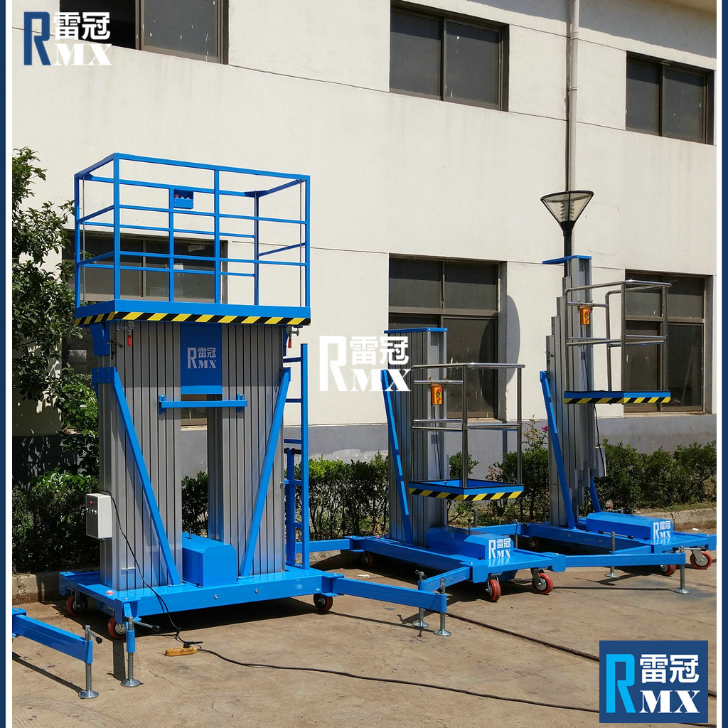 （酒店银行） 双桅杆式轻型平台小型电动铝合金电动升降台