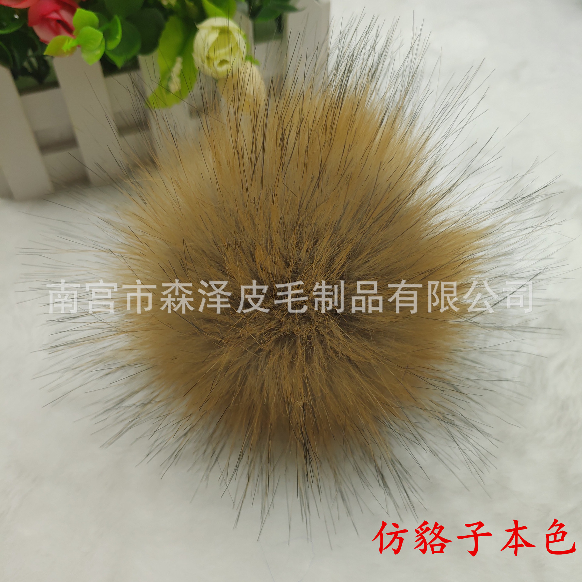 Venta caliente transfronteriza de imitación de piel de zorro de imitación de mapache de imitación de piel de conejo bola de piel sombrero colgante de color imitación de piel falsa bola