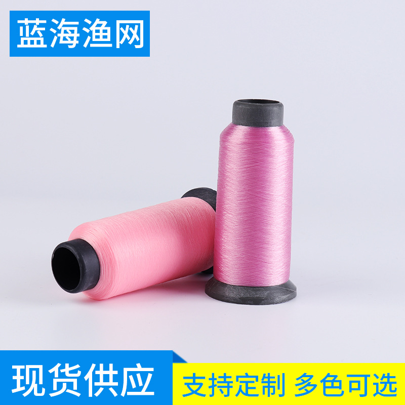 供应各种颜色透明绣花线30色