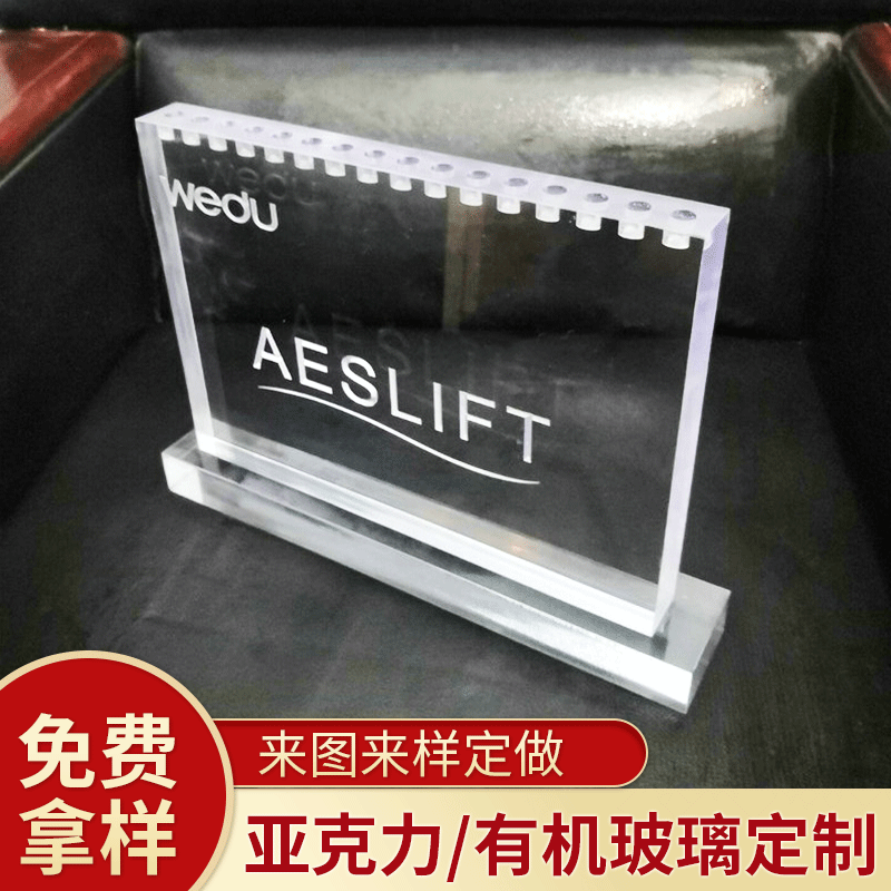 定 制亚克力桌牌台卡台签  T型亚克力酒水牌 有机玻璃亚克力制品