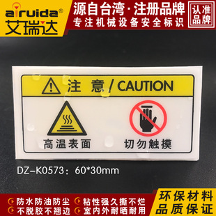 �����_�ߜر���Ո���|����ʾ���Nע��ߜذ�ȫ���R�N�͜�DZ-K0573