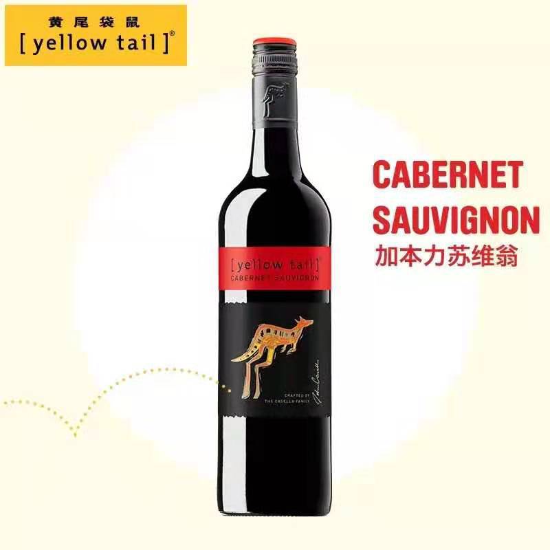 澳大利亚黄尾袋鼠赤霞珠干红葡萄酒 黄色 750ml毫升1瓶 原装进口