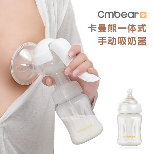 Kaman Bear cmbear Manual Breast Pump Breast Extractor Milk Extractor Breast Milk Sucker with Strong Suction - English Chinese Optional