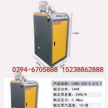 厂家供应南京300kg电蒸汽发生器，216kw电加热蒸汽锅炉型号