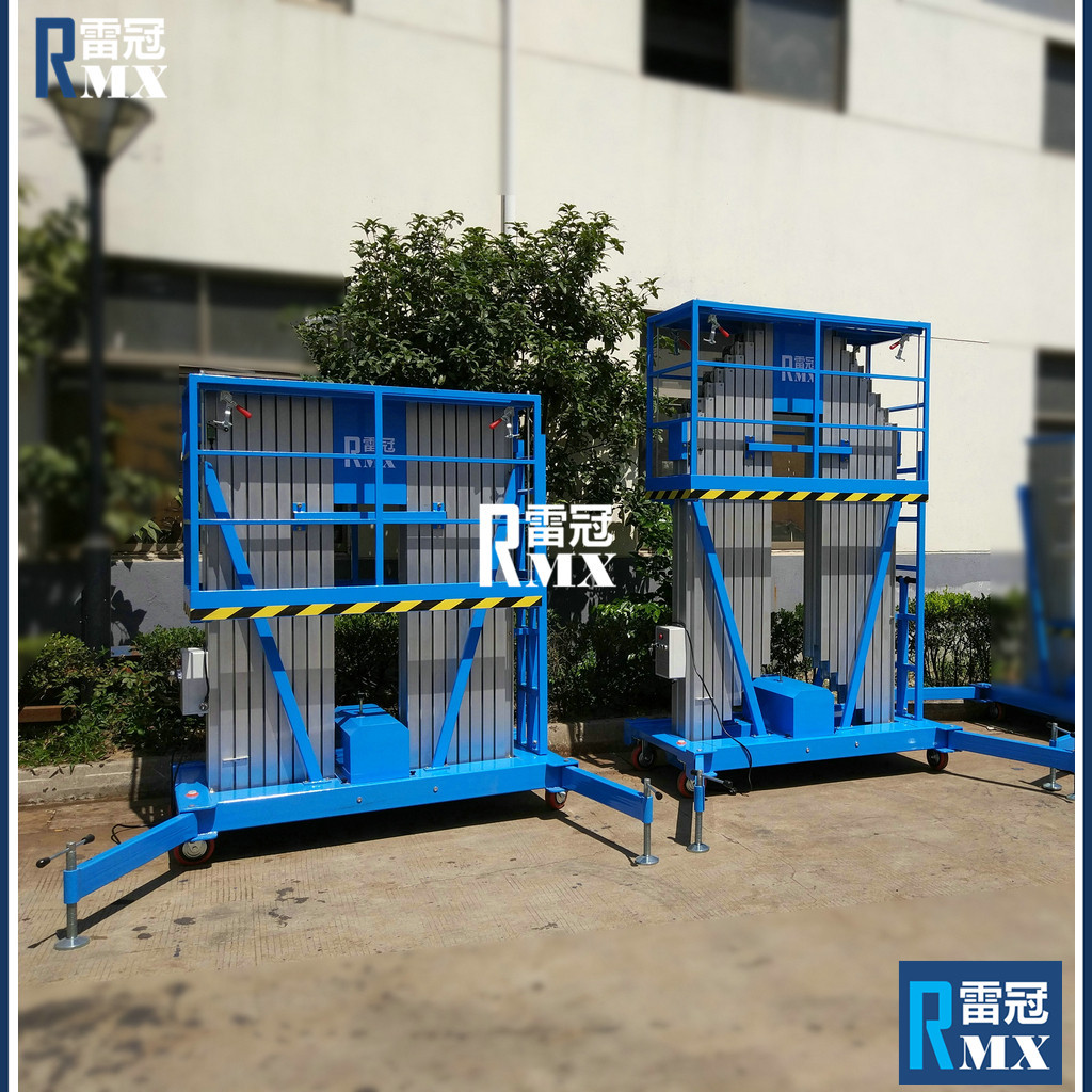 （一人即推） 高档场所轻便维修专用高空作业铝合金式登高车