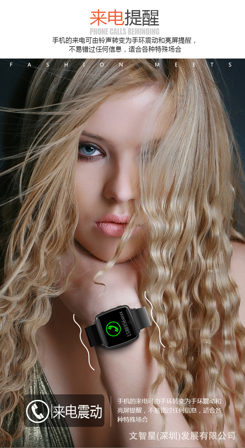 Montre intelligente WEN ZHIXING - Ref 3391865 Image 14