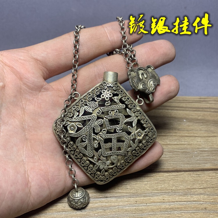 Antique Antique Antique Antique Silver Sachet Silver Sauce Squeezed Squeeze Sculpture Fine Retro Decorative Silver