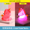 Night light, toy for bedroom, unicorn, Birthday gift