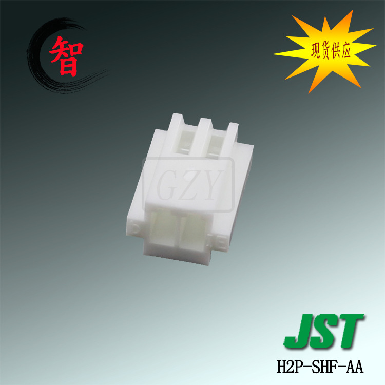 �ؼ���� H2P-SHF-AA �����ܿ� JST������ 2.5mm���