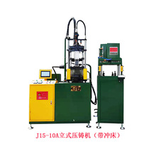 厂家批量供应优质锌合金拉索头刹车线钢丝线锌头立式压铸机