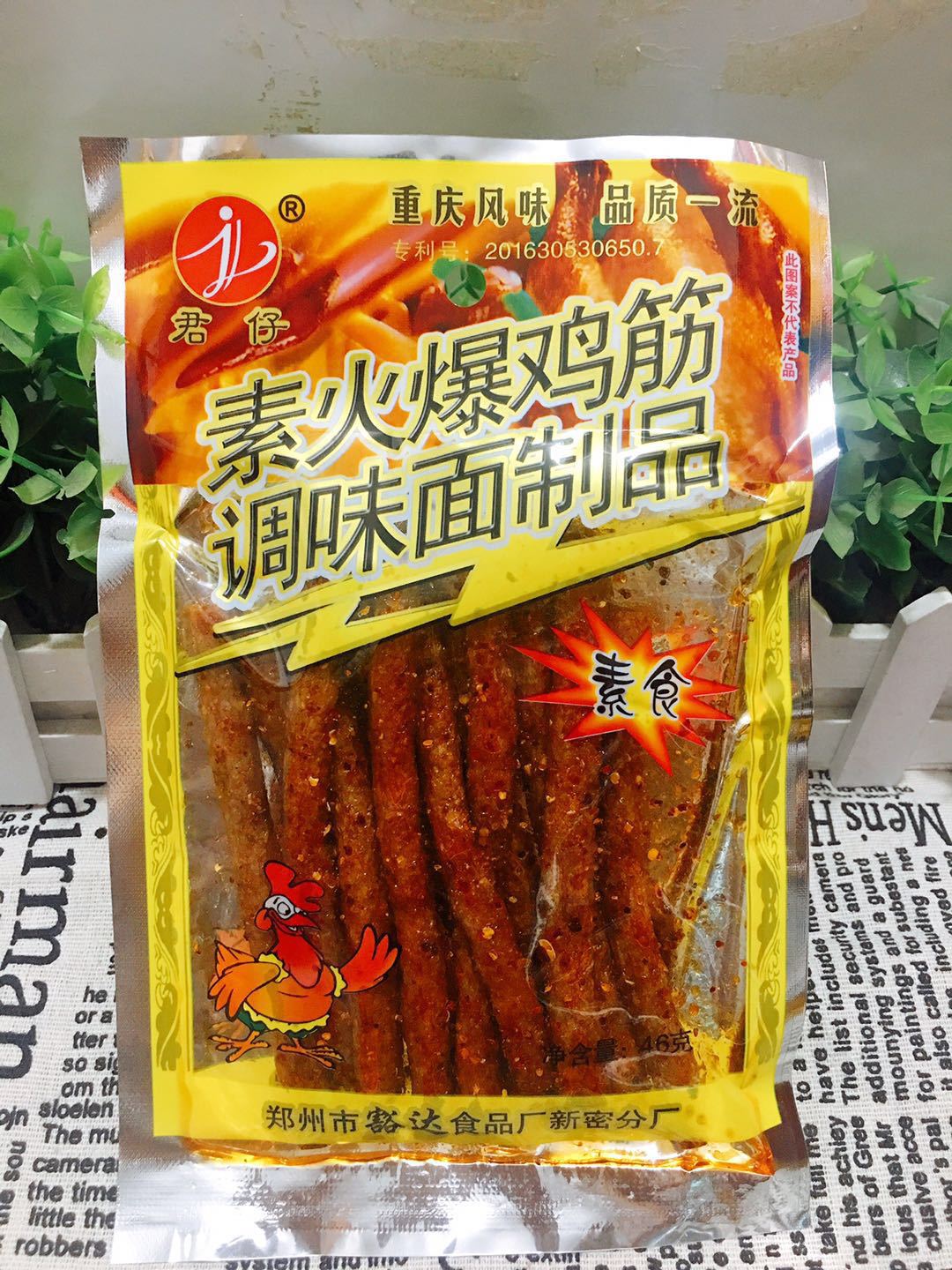 麻辣豆皮辣片辣条｜辣典食品×玩味拾光 SHINE _玩味拾光-站酷ZCOOL