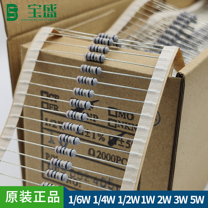 厂家直销1WS线绕电阻 1/2W ±5% 1Ω-100Ω KNP 防火型保险电阻