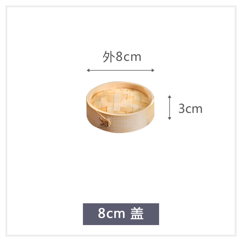 8cm 커버