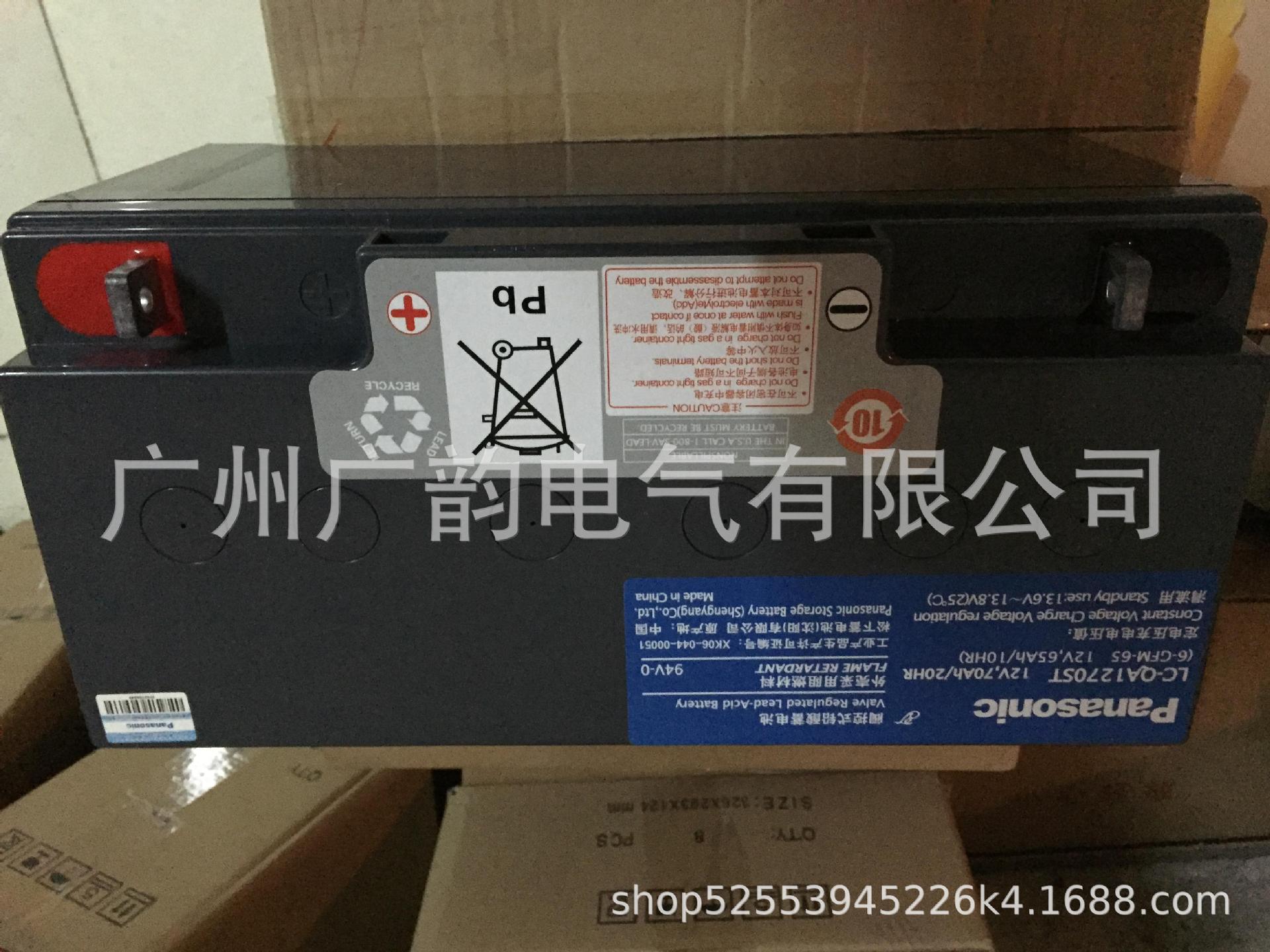 代理松下蓄电池LC-Y12200ST 松下12v200ah通信设备应急电源