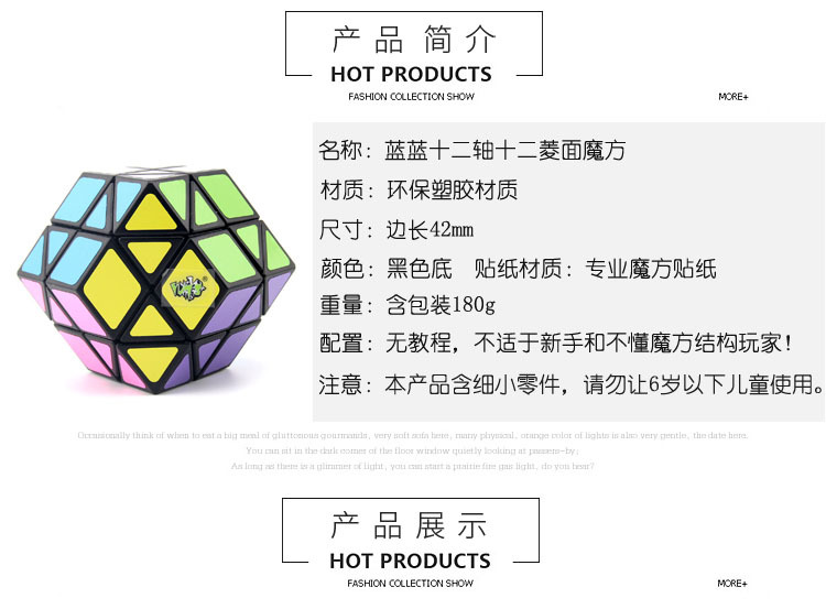 蓝蓝十二轴十二菱面 (6).jpg