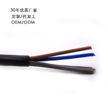 30年优质厂家定制 4芯双绞网线带电源一体线 网络监控综合线300米