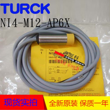 全新原装 图尔克  TURCK  NI4-M12-AP6X   接近开关传感器 现货