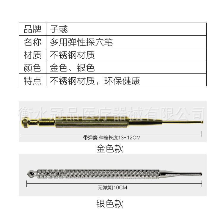 探穴笔-主图3.jpg
