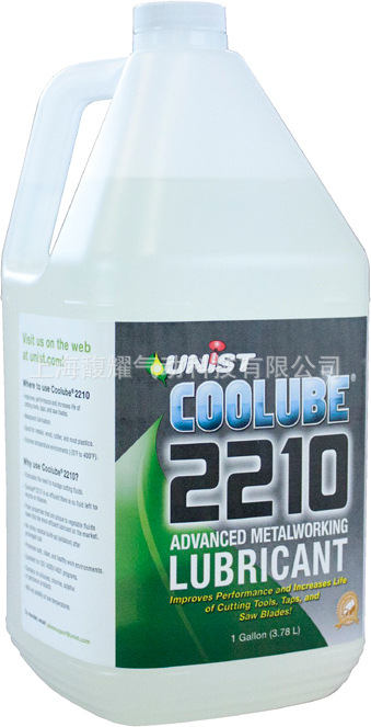 含有＋－离子 天然植物切削润滑油  Coolube  2210 UNIST