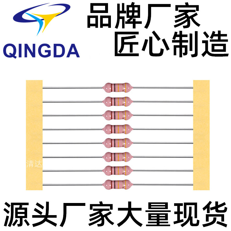 玻璃釉膜电阻器 1/4W 0.25W 20M 22M高压电阻厂家