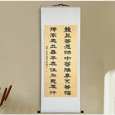 Famous person Li Ka-shing Office Hair finest willing Calligraphy works Handwriting a living room Crafts Painting and Calligraphy Chinese painting Has been framed