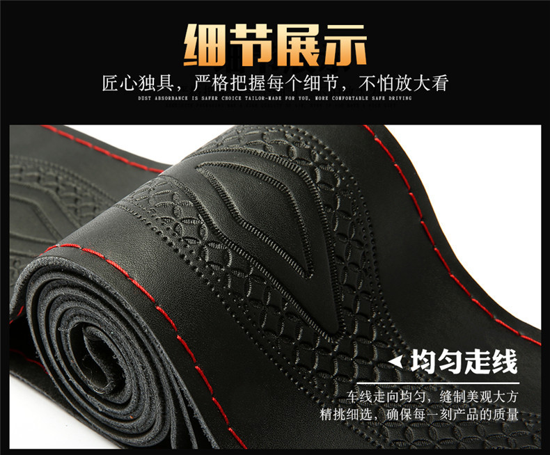 Genuine Leather fashion embossed hand sewing steering wheel cover four seasons applicable car handle cover YH-09