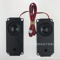Box 40 speakers 8 Euros 5 -watt advertising machine LCD display massage chair digital electrical speakers