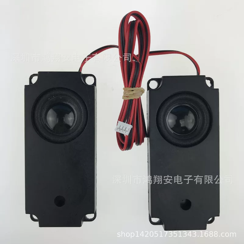 Box 40 speakers 8 Euros 5 -watt advertising machine LCD display massage chair digital electrical speakers