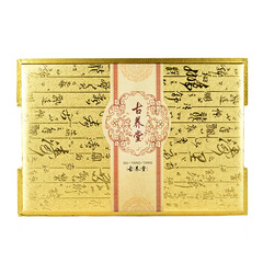 御熙堂養生套盒廠家直銷瑤浴粉大艾有姜姜養精油套盒