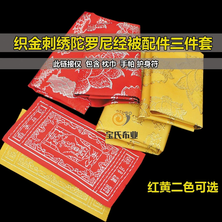 Accessories, yellow set, wholesale